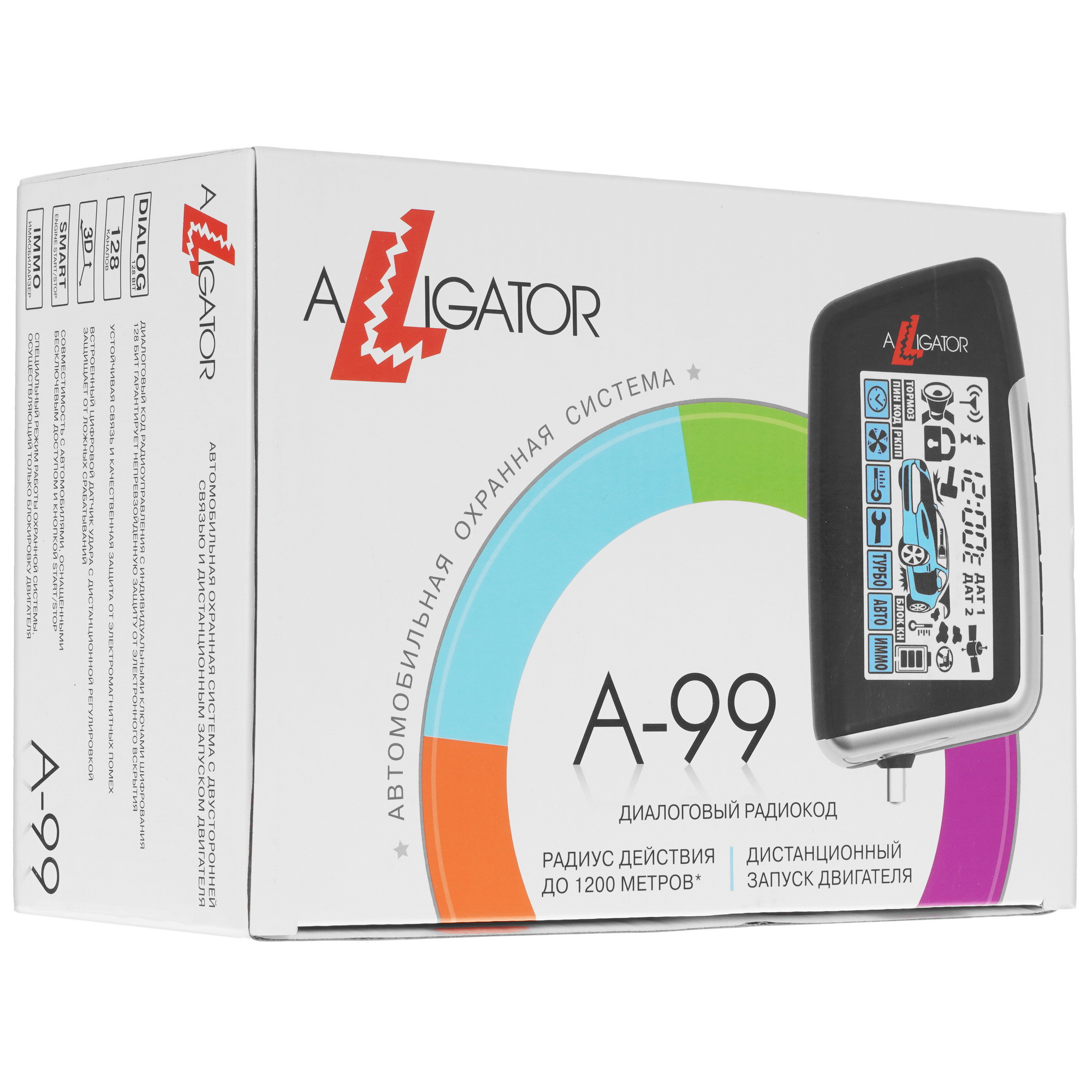 5359891 Автосигнализация Alligator A-99 STDN-0111552