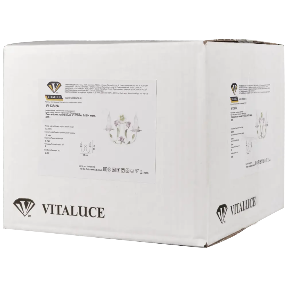 Бра Batista 2xE14x60 Вт Vitaluce STLM-2090685 - Вид №6
