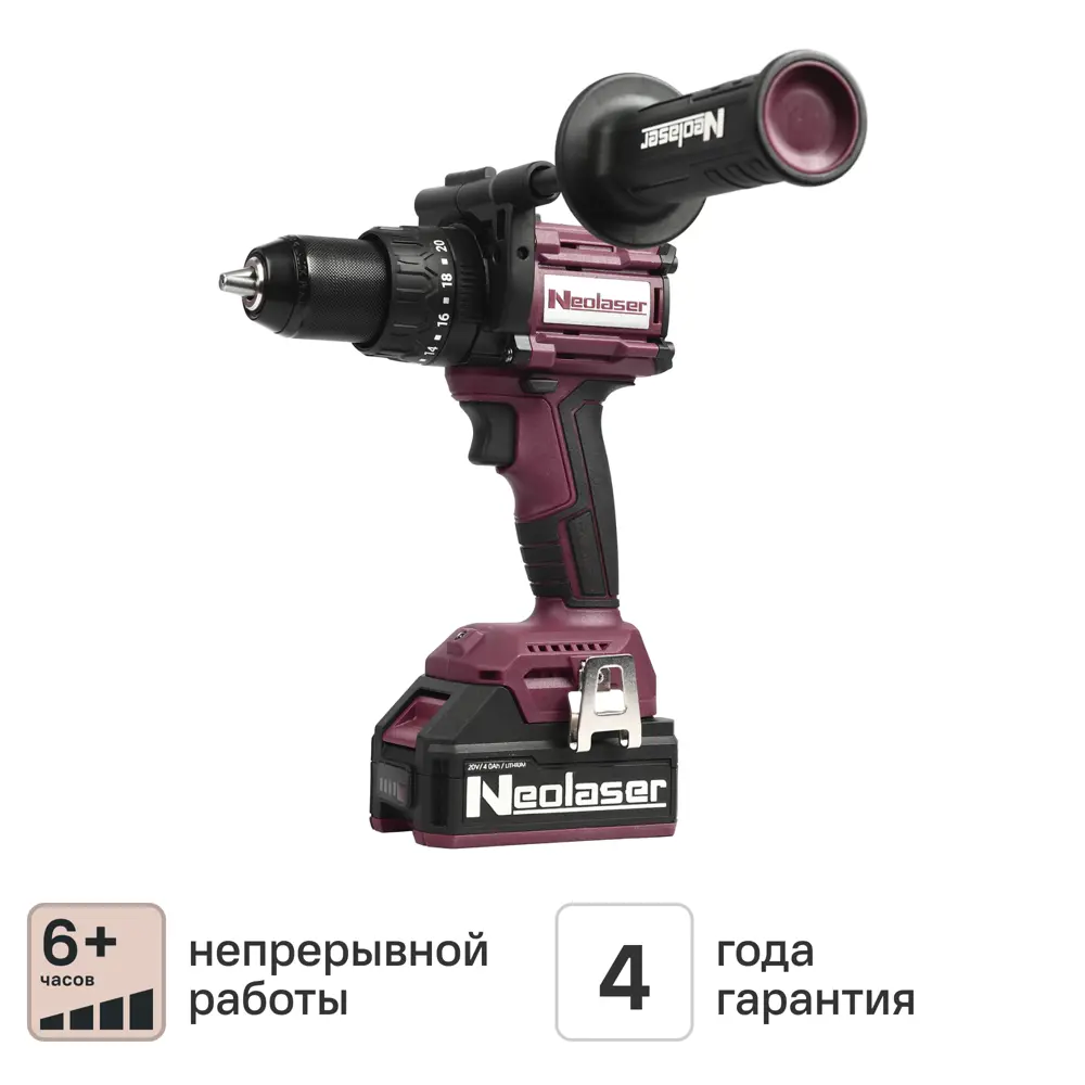 Аккумуляторная дрель-шуруповёрт Neolaser NCDB-170 с бесщёточным двигателем 89405333 STLM-1573100