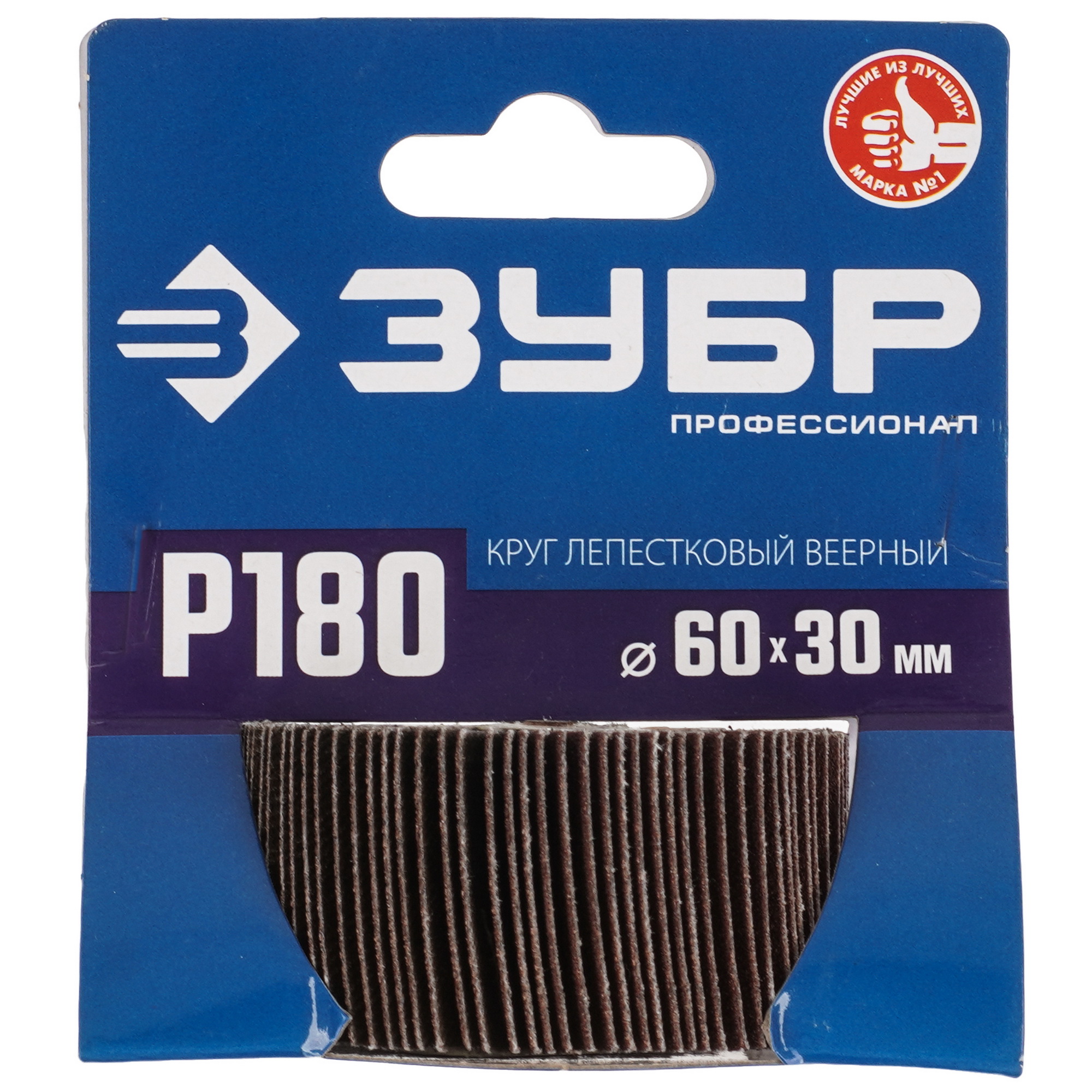 Круг лепестковый радиальный Зубр 36602-180 9108925 STDN-0020464 - Вид №3