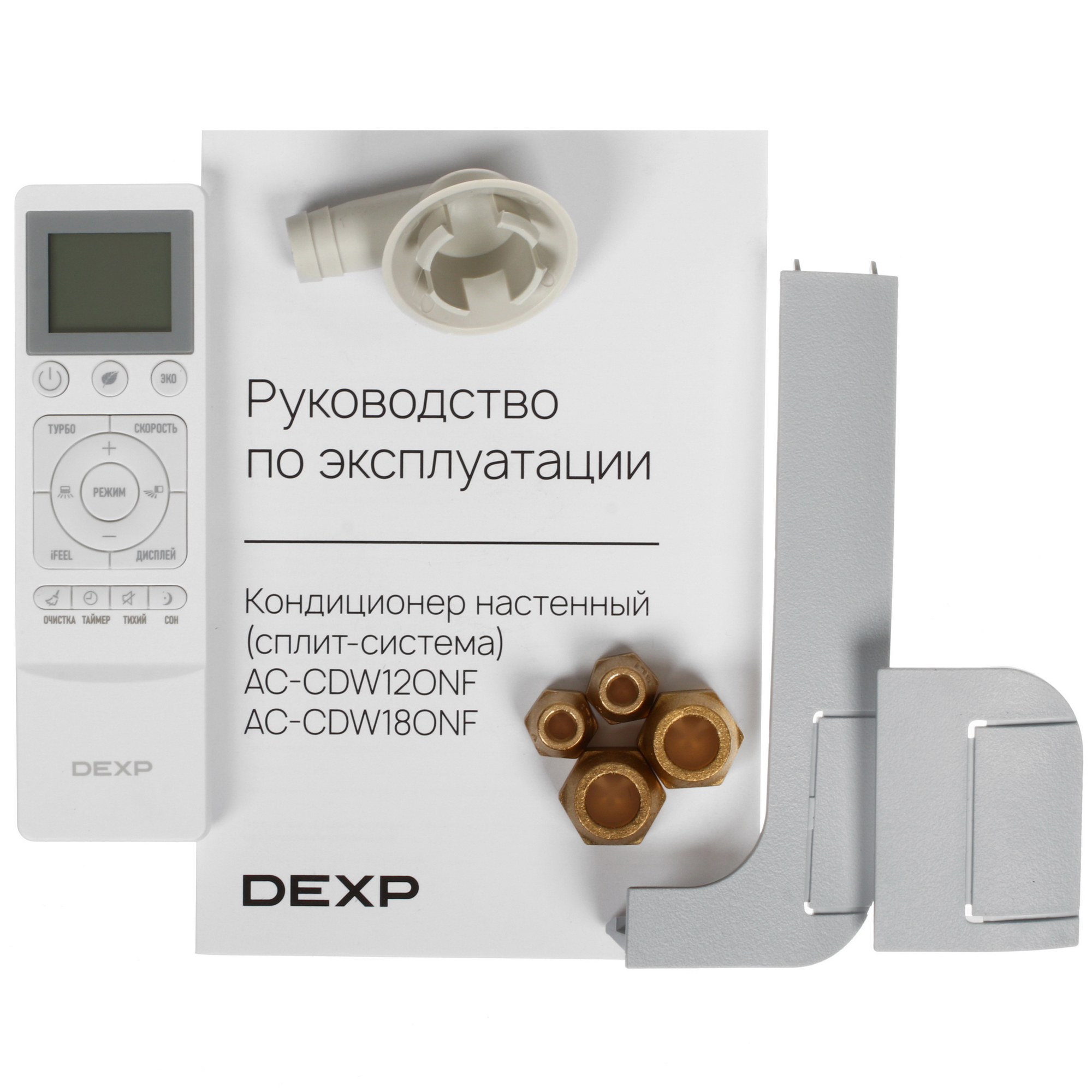 9129985 Кондиционер настенный сплит-система DEXP AC-CDW12ONF белый STDN-0094393 - Вид №10