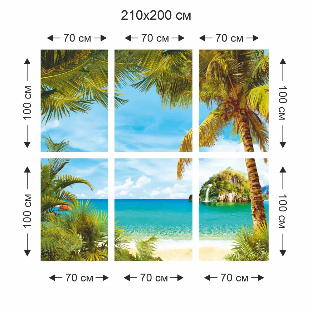 Фотообои Загадочный пляж бумажные, 210x200 см Симфония STLM-2160848 - Вид №3