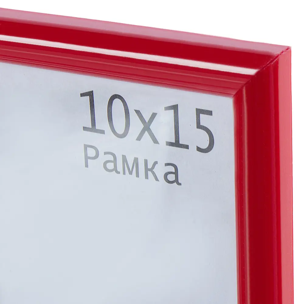 Рамка Daisy 10х15 см пластик цвет красный Santreyd STLM-2118000 - Вид №1