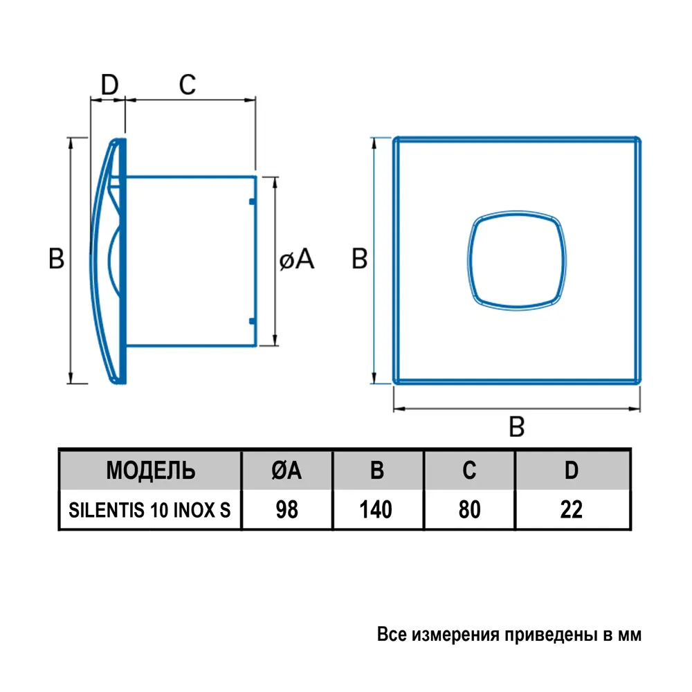 Вентилятор осевой вытяжной Equation D100 мм 31 дБ 98 м³/ч цвет серебристый STLM-2061021 - Вид №5