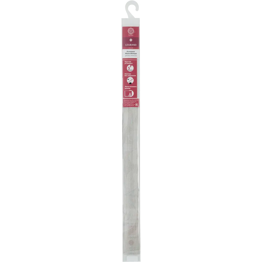Штора рулонная Севилия 40х160 см синяя Santreyd Classic STLM-2208412 - Вид №5