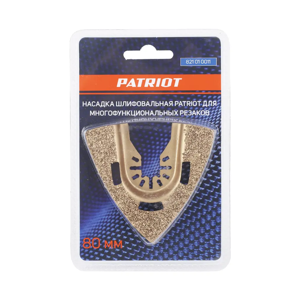 Насадка шлифовальная для реноватора по дереву Patriot 821010011 80 мм STLM-2166688 - Вид №3