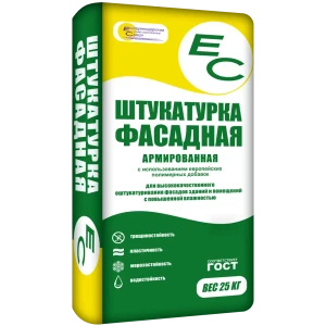 Штукатурка цементная ЕС фасадная 25 кг