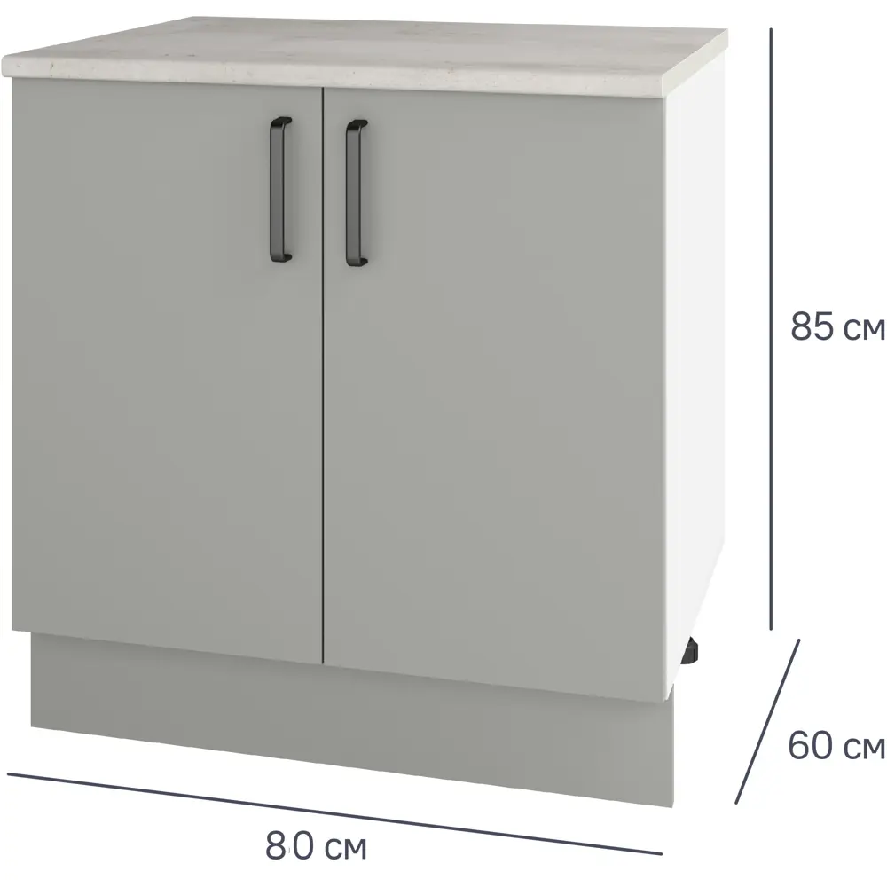 Кухонный шкаф напольный Нарбус 80x86x56 см ЛДСП цвет серый Santreyd STLM-2135234
