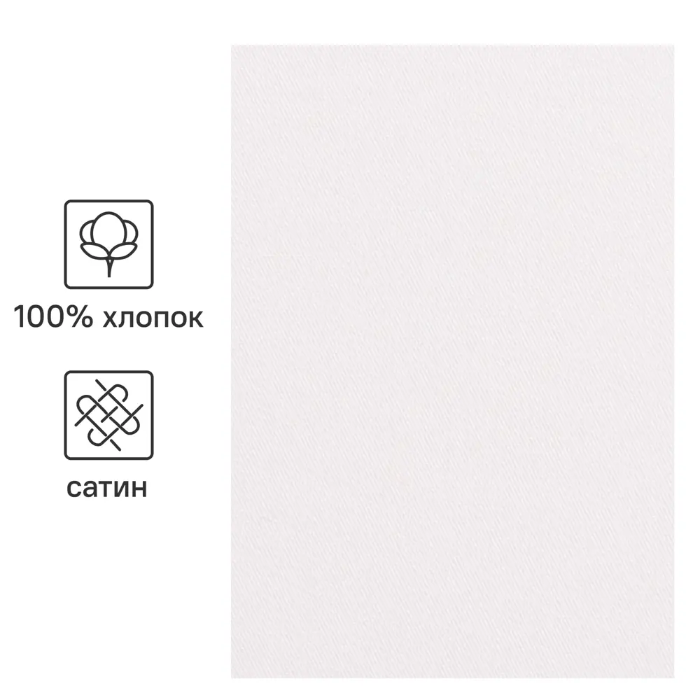 Наволочка INSPIRE Сатин 50x70 см - Идеальный комфорт для сна 86331404 STLM-0067849 - Вид №1