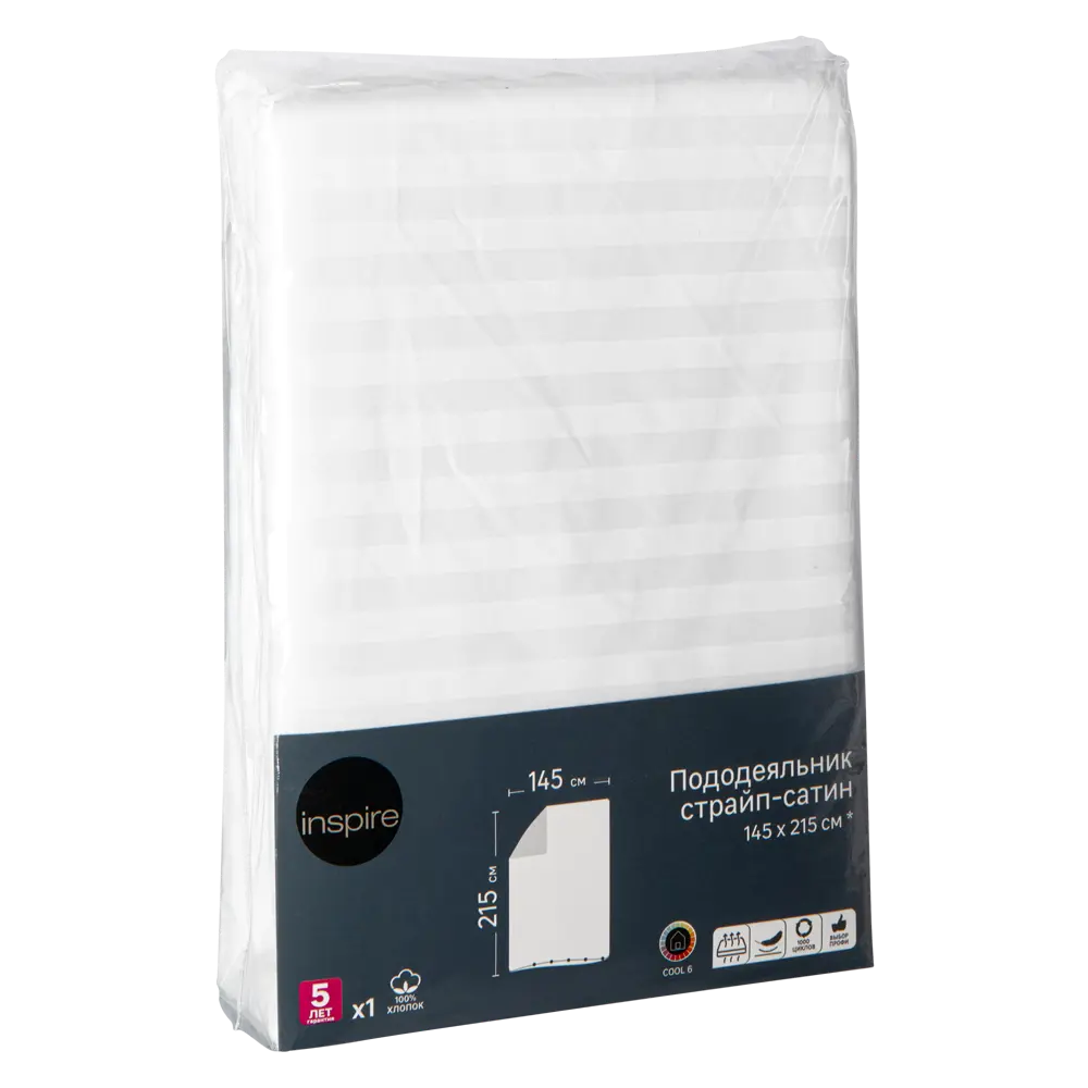 Пододеяльник Inspire из страйп-сатина 145x215 см 88039675 STLM-1357761 - Вид №4