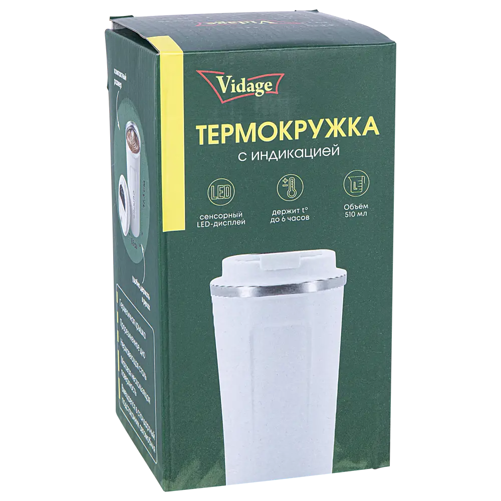 Термокружка 510 мл металлическая колба цвет белый Santreyd STLM-2170776 - Вид №4