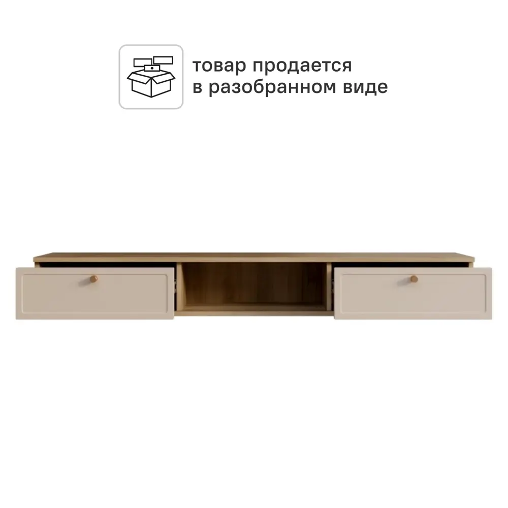 Тумба под телевизор KONSENSA Амьен 150x20x30 см ЛДСП цвет бежевый Лион STLM-2183528 - Вид №4