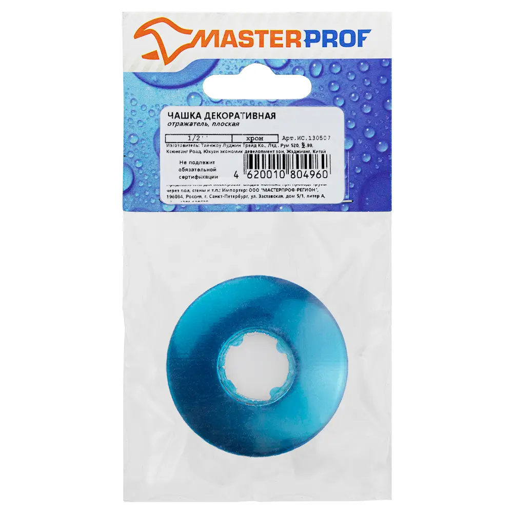 Отражатель декоративный 1/2" плоский Santreyd STLM-2029580 - Вид №1