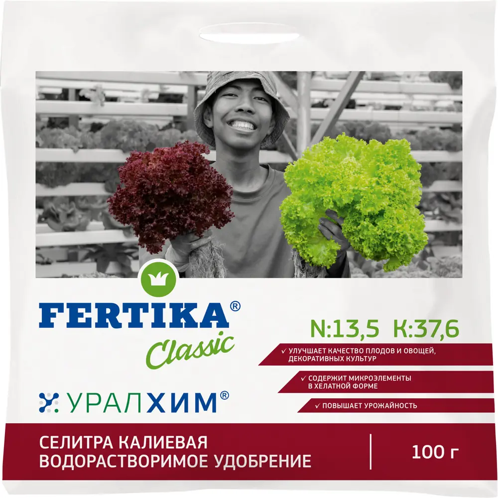 FERTIKA Калиевая селитра — удобрение для роста и урожайности 82754161 STLM-0958399