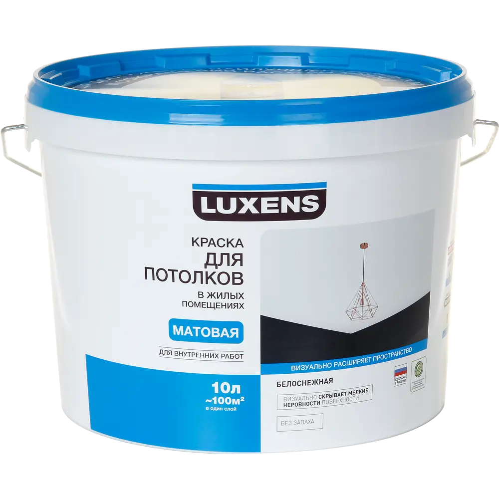 Краска для потолка Luxens матовая цвет белый 10 л STLM-2044530