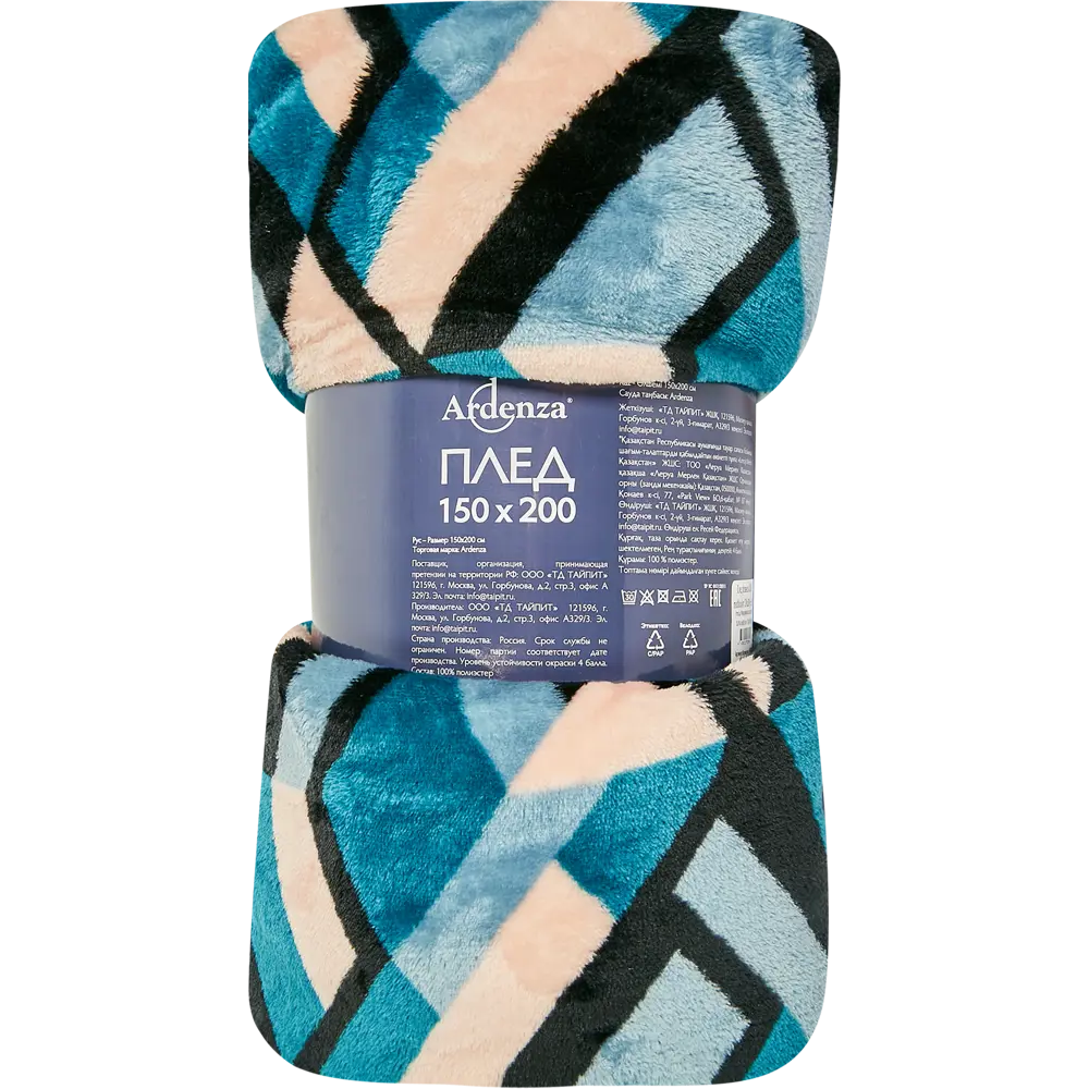 Плед Ilona 150x200 см фланель цвет разноцветный Ardenza Подиум STLM-2084208 - Вид №3