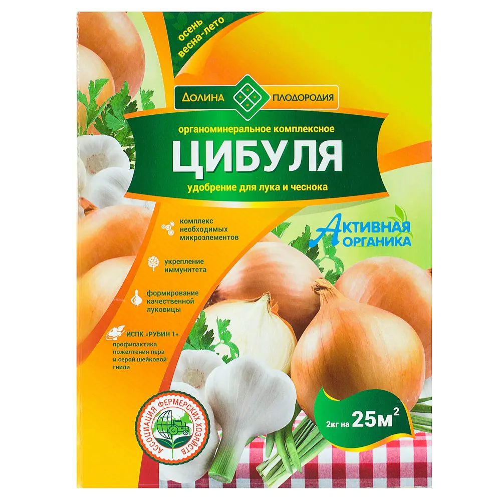 Удобрение «Долина плодородия Цибуля» ОМУ 2 кг 18399611 STLM-2049980 Santreyd 