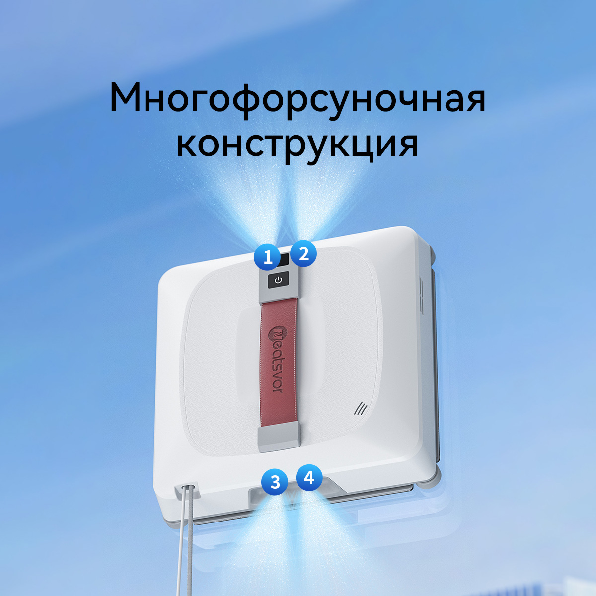 9279753 Робот-мойщик окон Neatsvor A2 белый STDN-0106071 - Вид №9