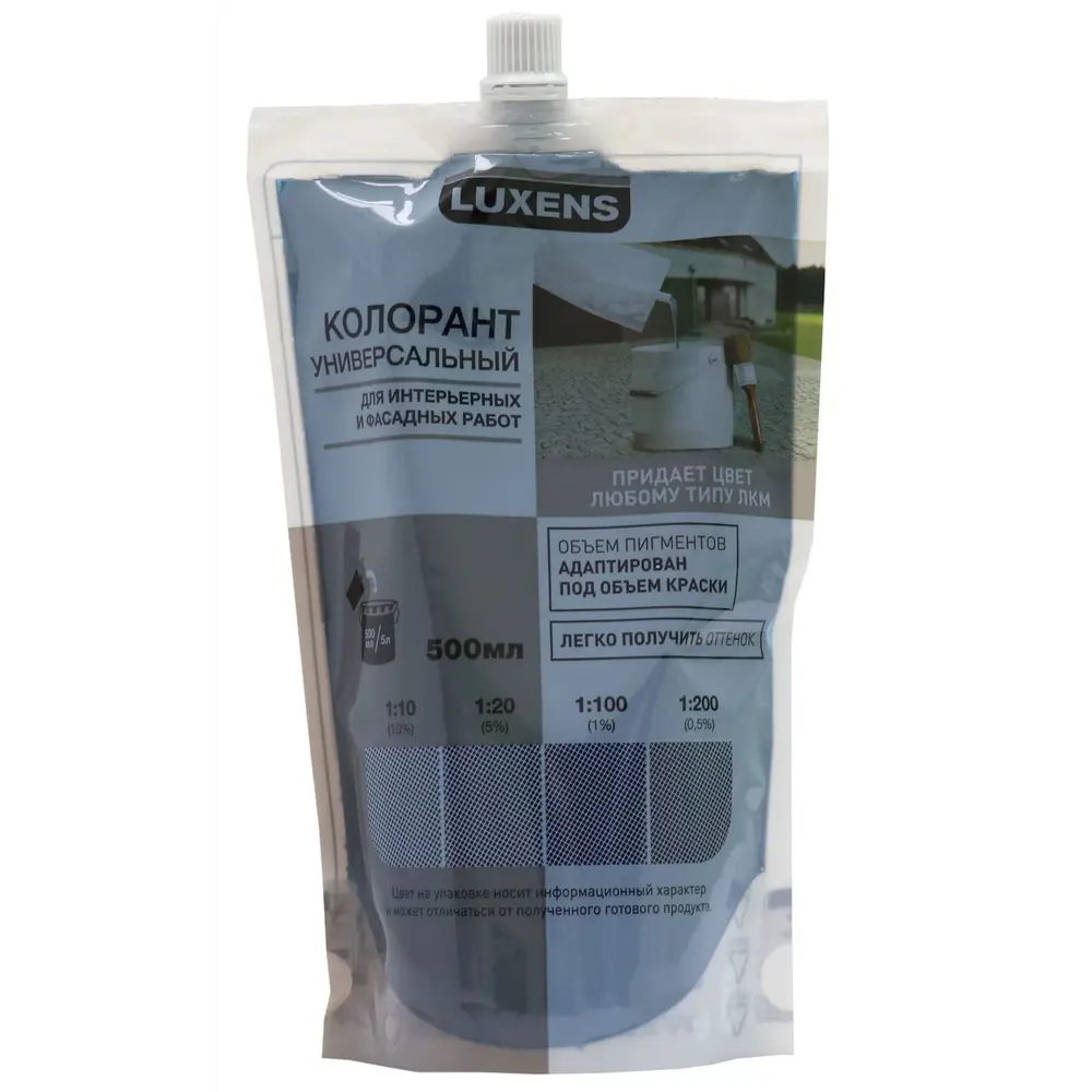 Колорант Luxens 0.5 л цвет синий 82343916 STLM-2017171 