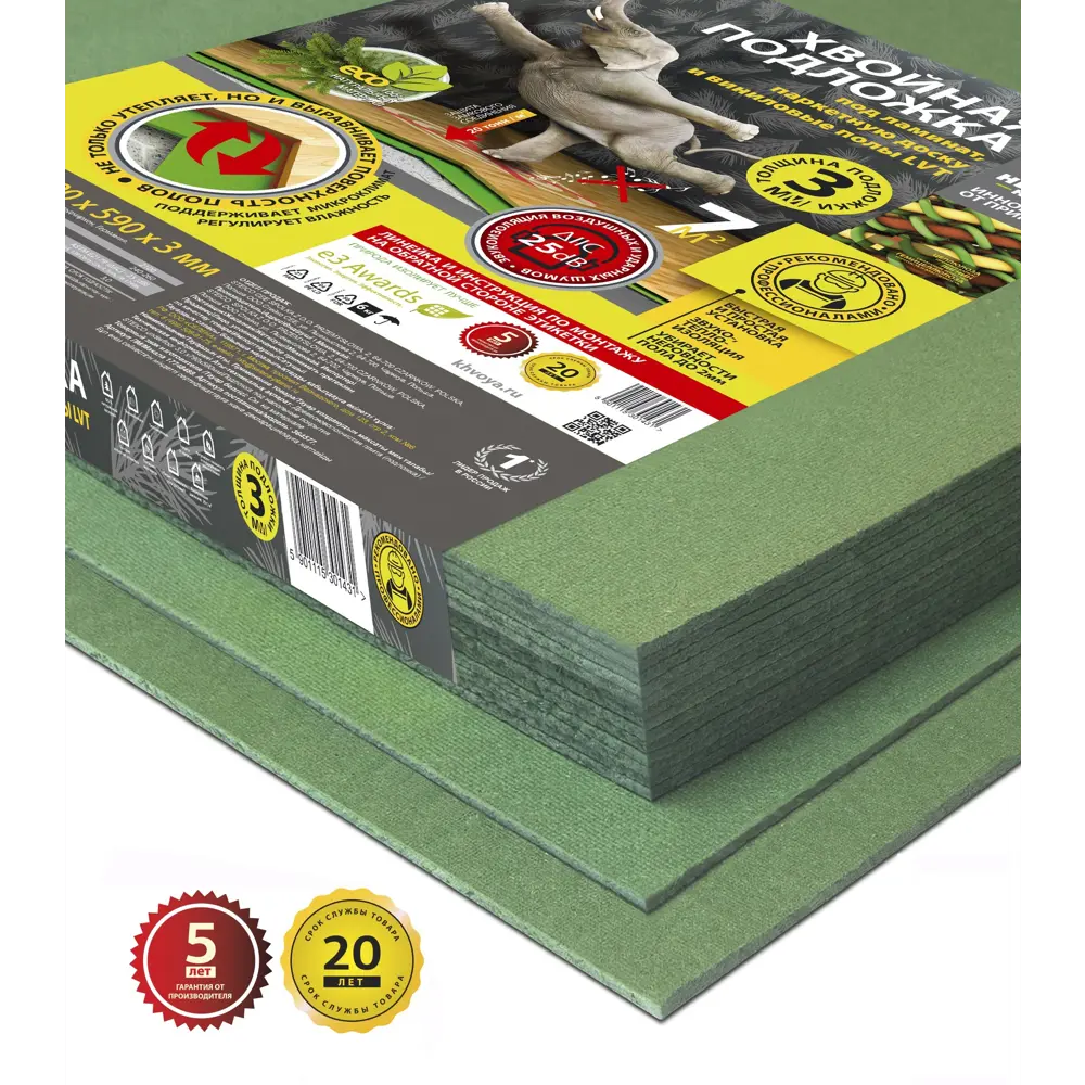 Подложка хвойная Steico 3 мм 7 м² STLM-2197148