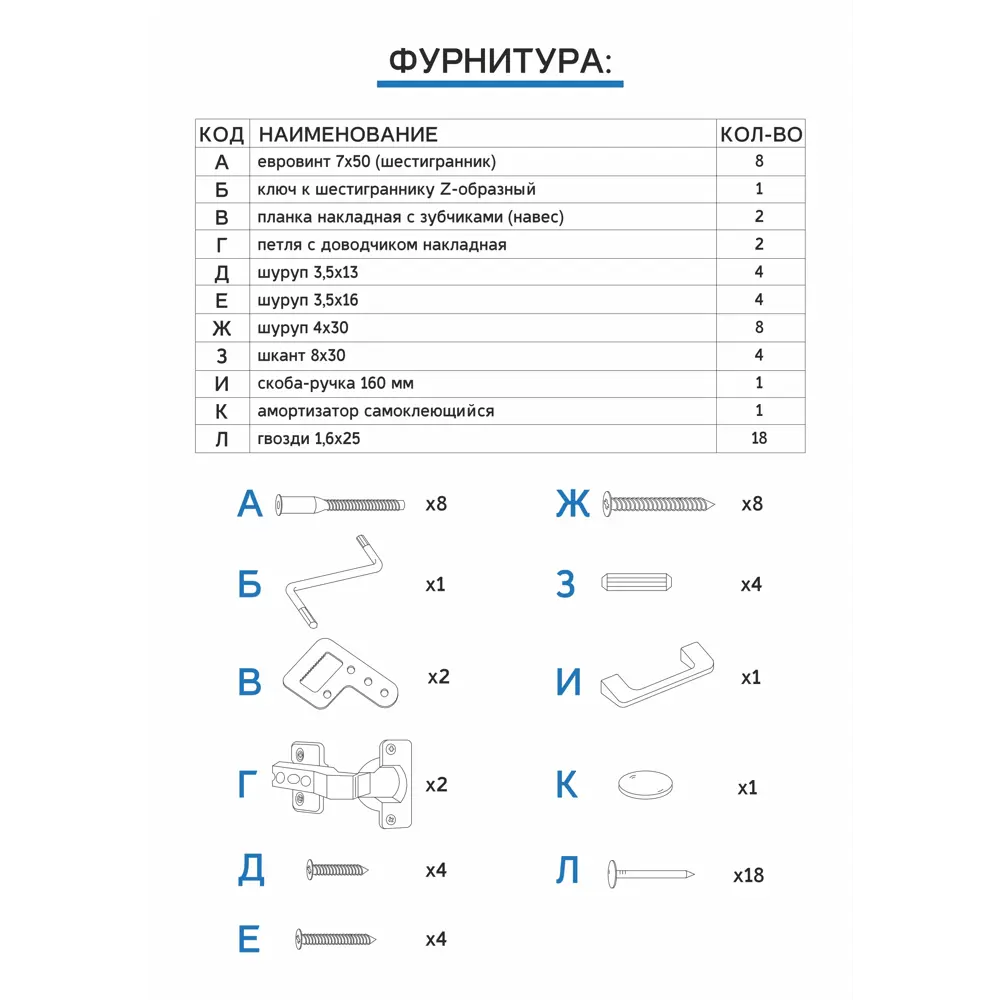 Шкаф навесной Лайм 50x33.8x29 см ЛДСП цвет коричневый Santreyd STLM-2200362 - Вид №8