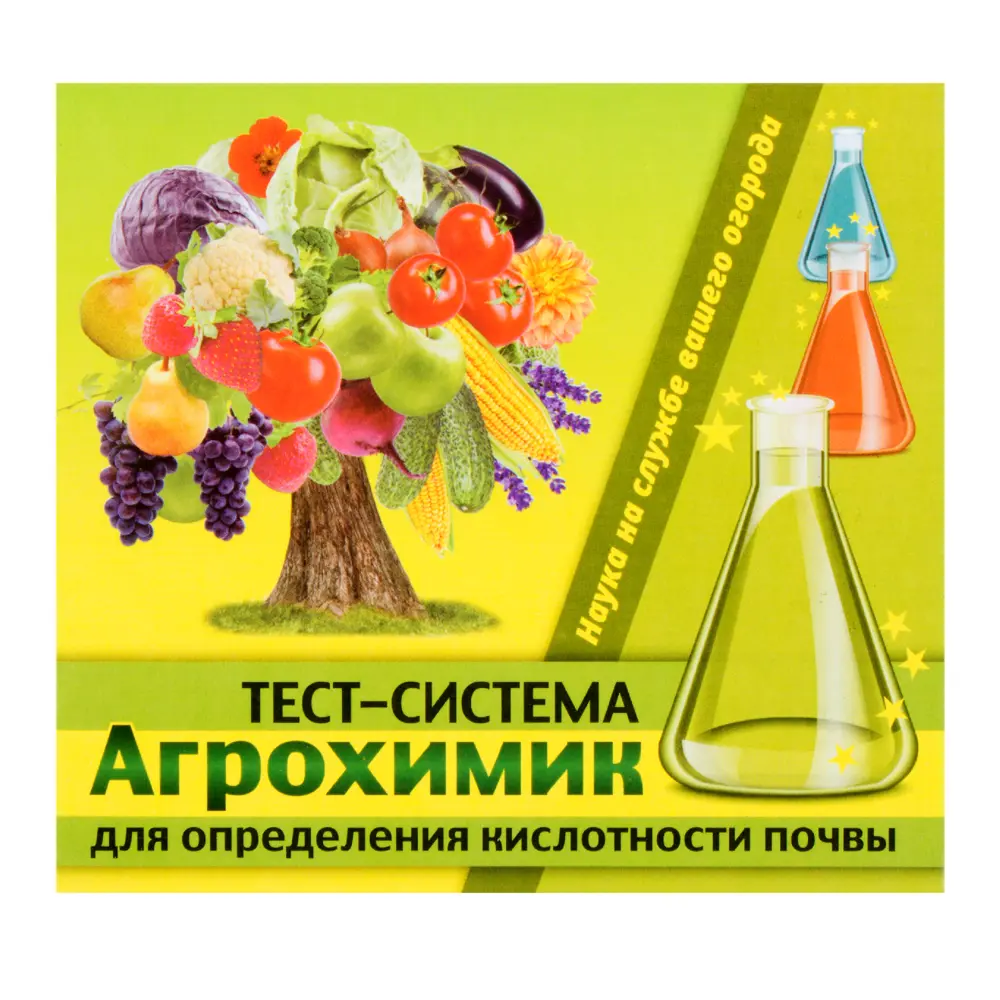 Santreyd Агрохимик: тест-система для анализа кислотности почвы 17747813 STLM-0008539