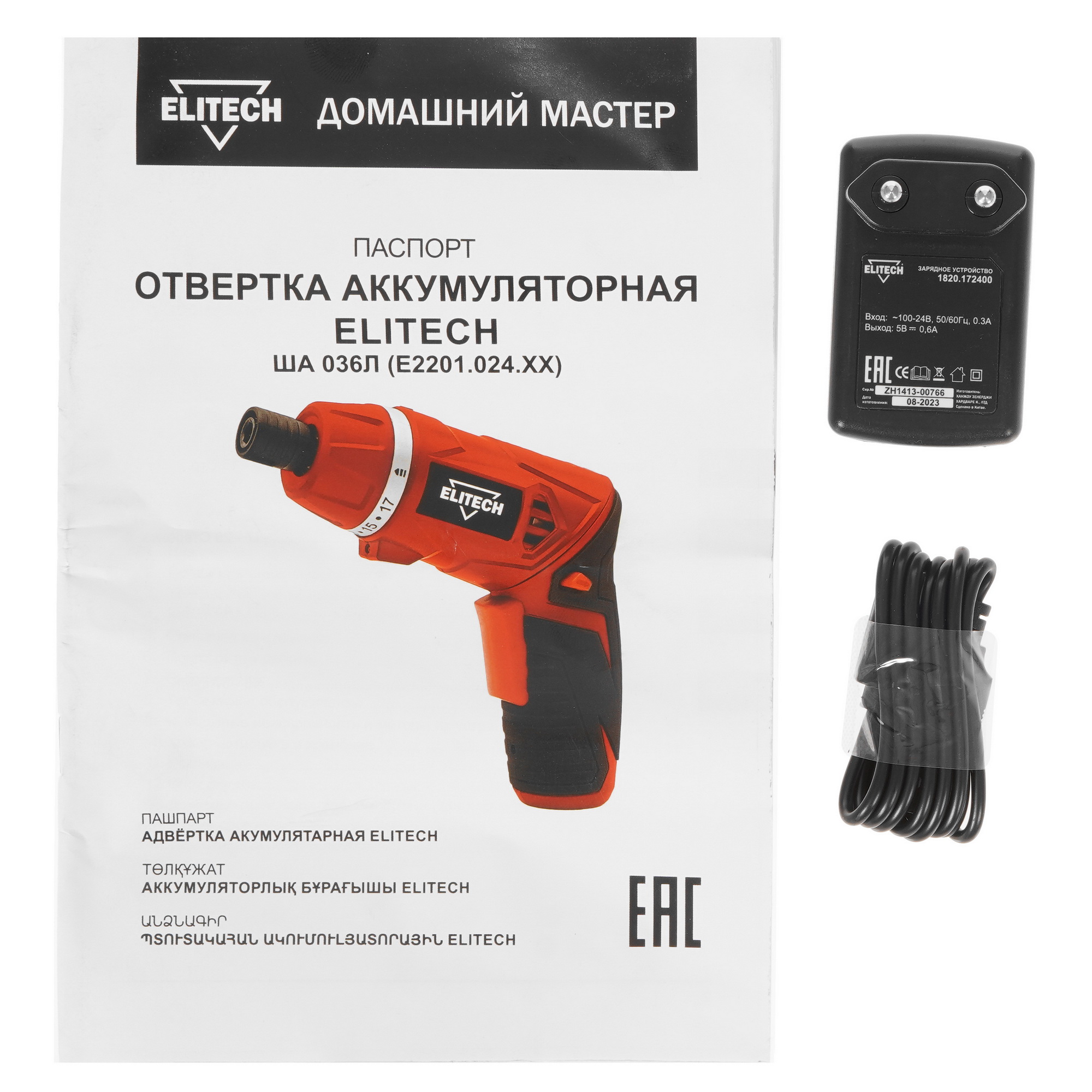 Аккумуляторная отвертка Elitech ША 036Л 9079231 STDN-0140756 - Вид №6