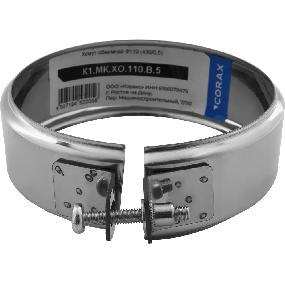Хомут обжимной Corax 430/0.5 мм D110 КОРАКС STLM-2080273