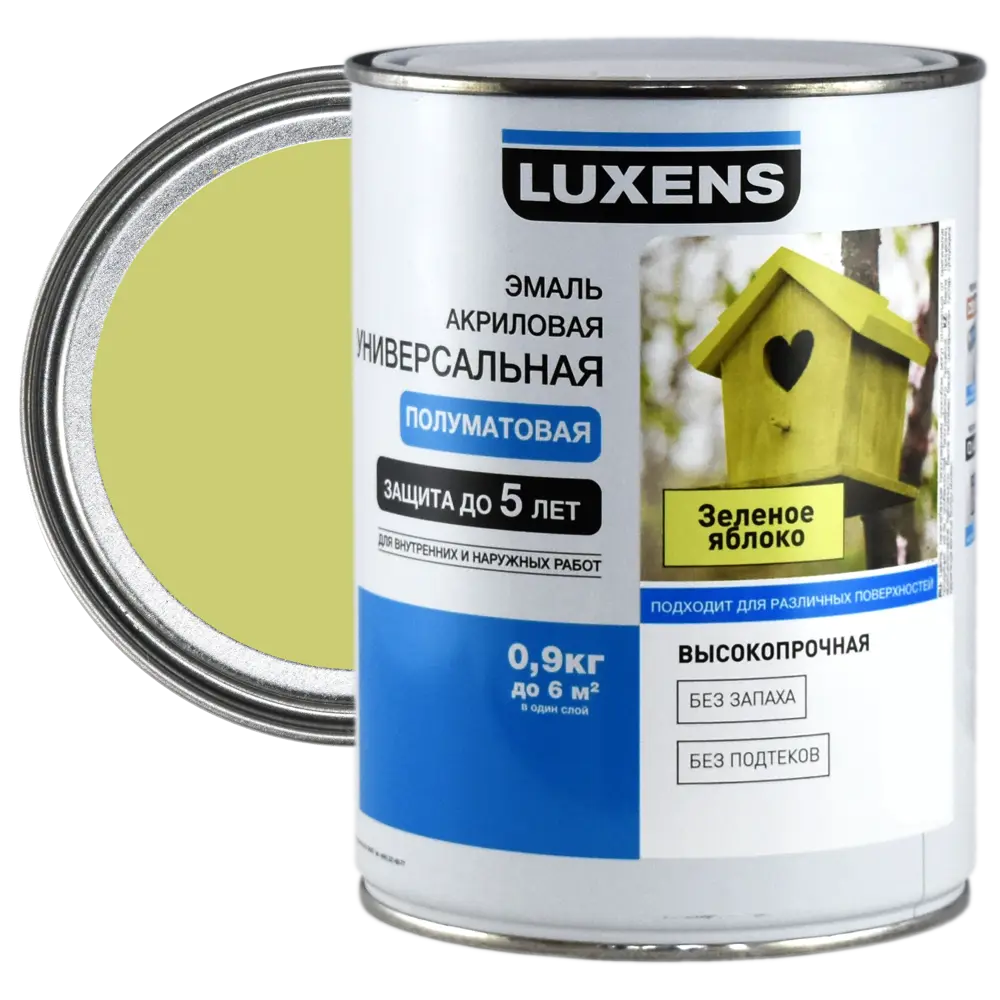 Эмаль универсальная Luxens 0.9 кг зеленое яблоко 82063307 STLM-2006889 