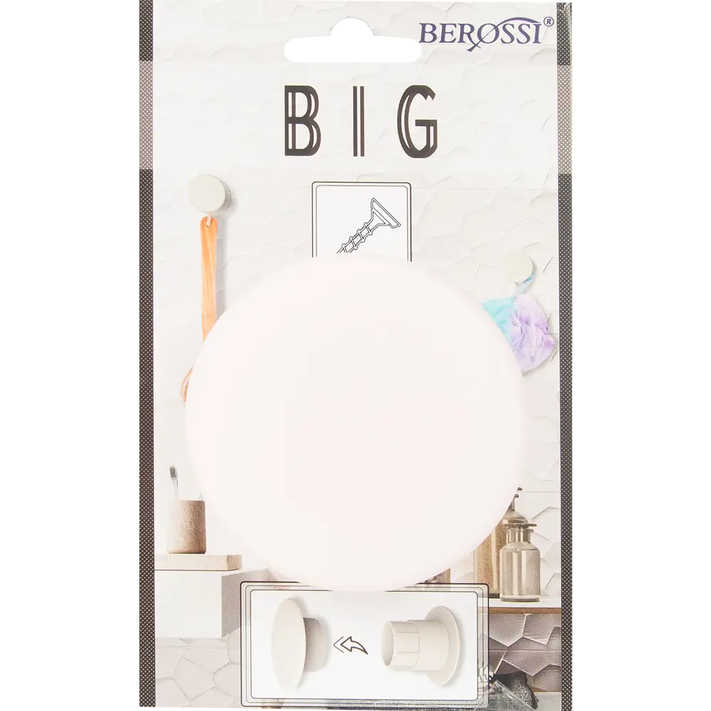 Крючок Big цвет кремовый Santreyd STLM-2171594 - Вид №3