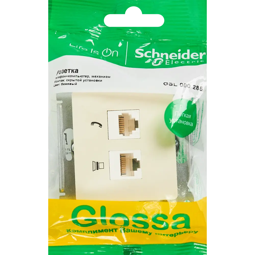 Schneider Electric Glossa - Телекоммуникационная розетка RJ11/RJ45 для интернета и телефона 86710157 STLM-0070778 - Вид №5