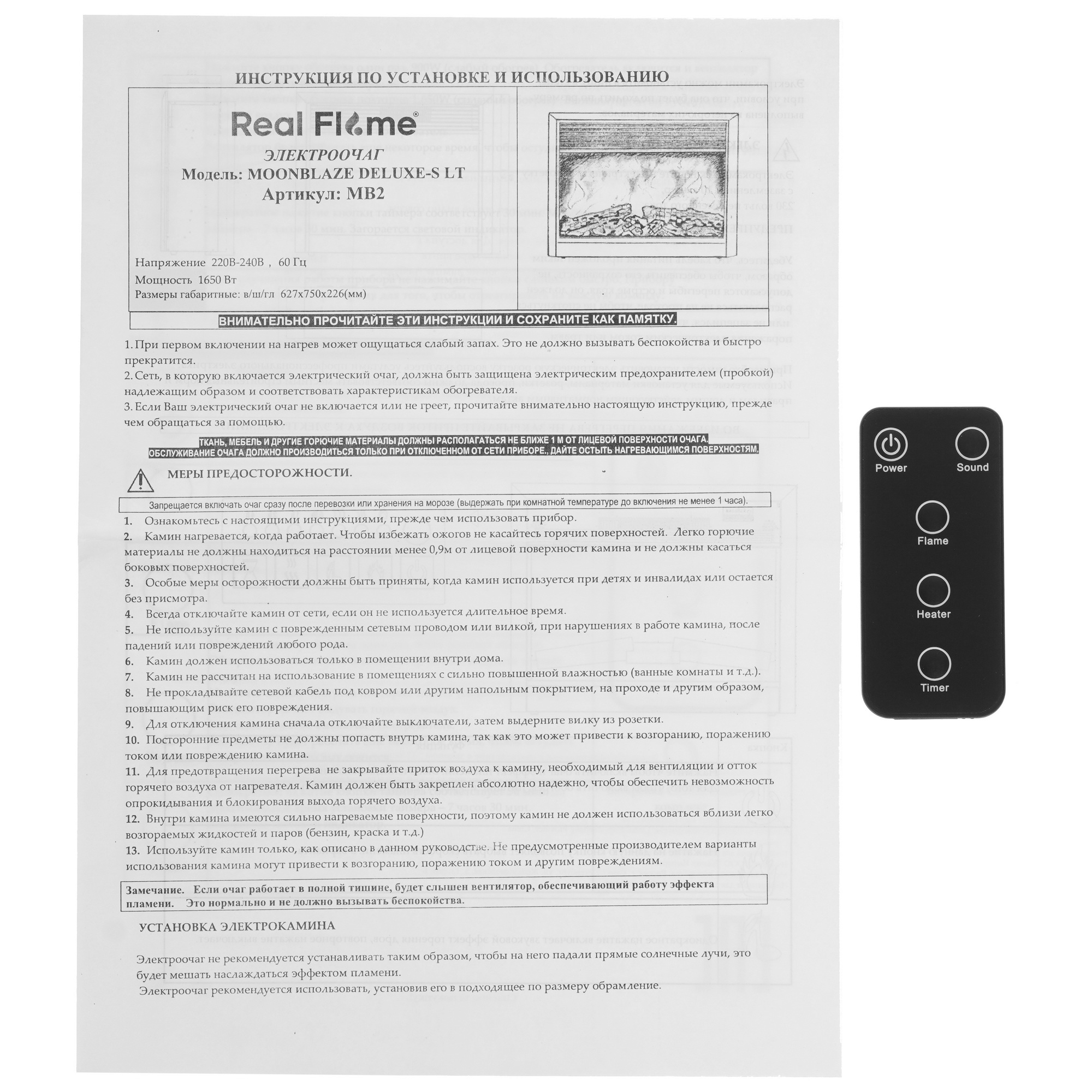 9911057 Каминокомплект RealFlame STONE NEW 26 AO + MOONBLAZE DELUXE BL STDN-0091141 - Вид №7