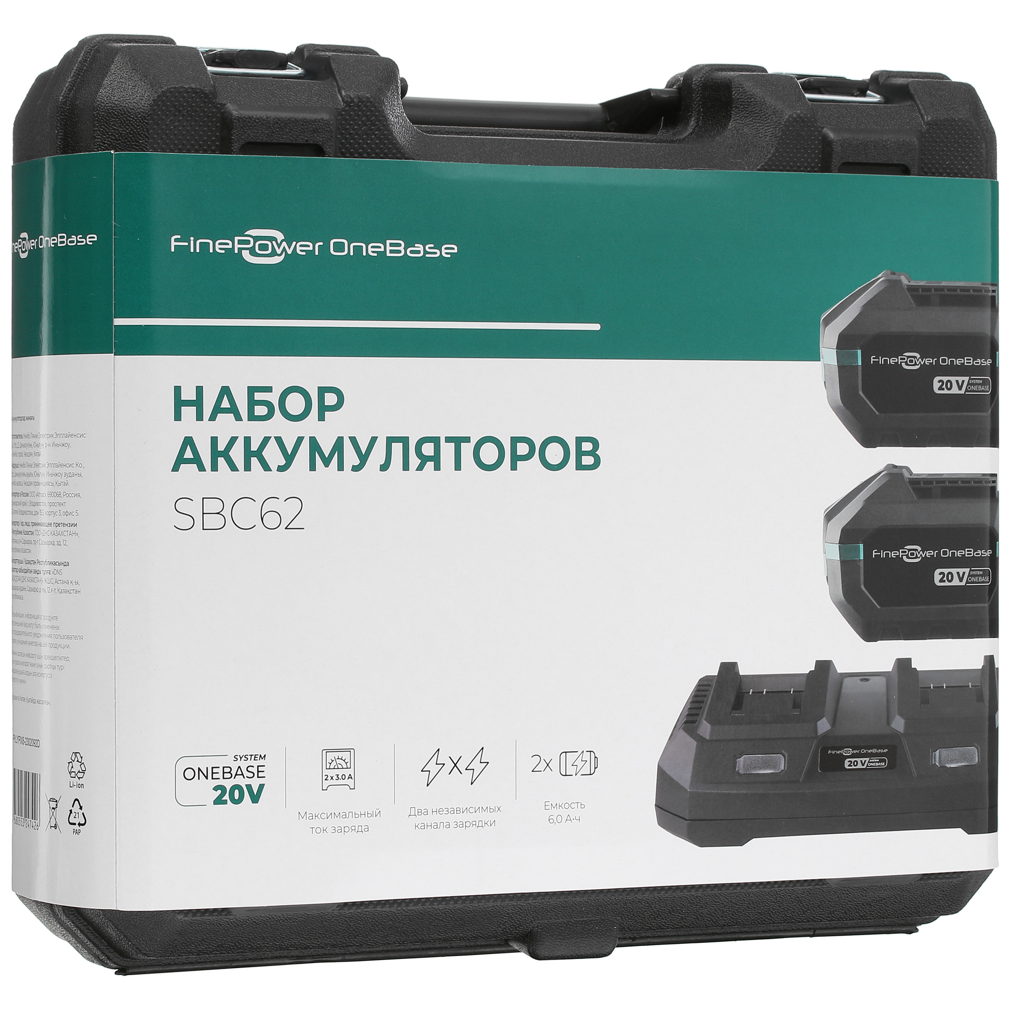 Набор аккумуляторов с зарядным устройством FinePower OneBase SBC62 OneBase20 5079762 STDN-0151878 - Вид №8