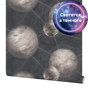 Обои флизелиновые Palitra Home Planets коричневые 1.06 м HC71987-45 86582104 STLM-2187847