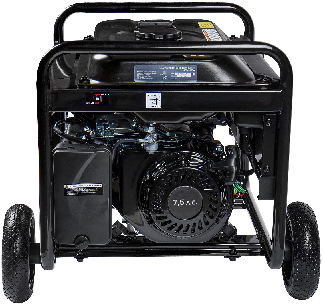 Электрогенератор   бензиновый Elitech HD GES 4000RW 9145113 STDN-0114219 - Вид №4
