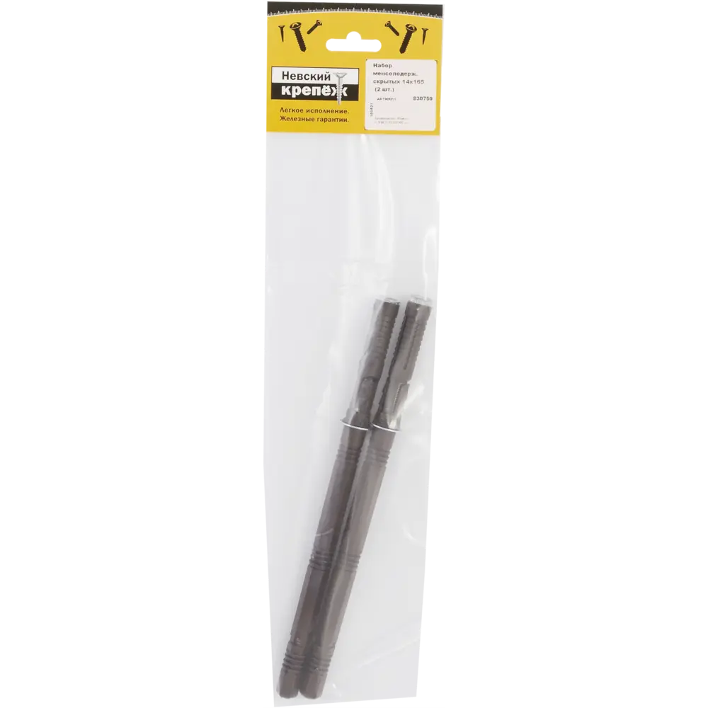 Менсолодержатель скрытый 14x165 мм, сталь, цвет коричневый 2 шт Santreyd STLM-2120404 - Вид №1