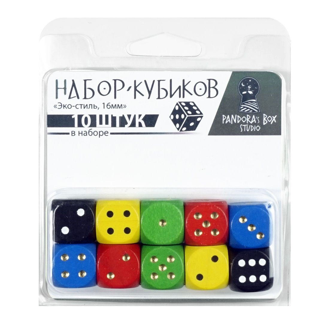 02LZ073 Набор кубиков Эко-стиль 10 шт. 35 г Пандора Бокс Студио 