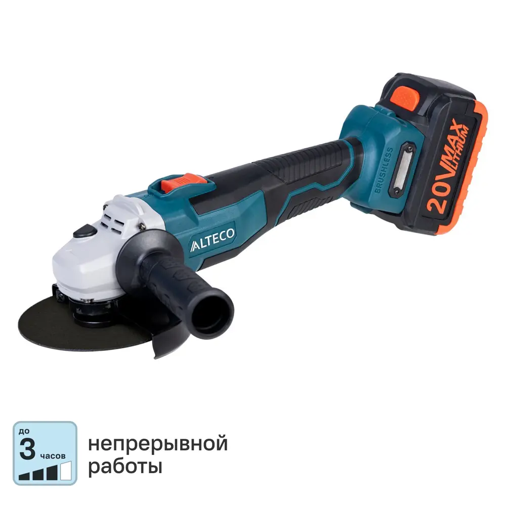 УШМ аккумуляторная бесщеточная Alteco CAGB 18-125 Li BL, 125 мм, 20 В Li-ion 1x4 Ач STLM-2094105