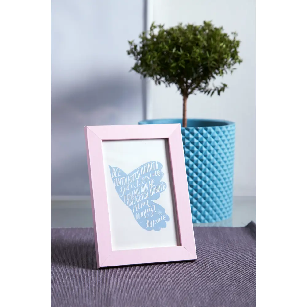 Рамка Color 10х15 см цвет розовый Santreyd STLM-2138279 - Вид №4