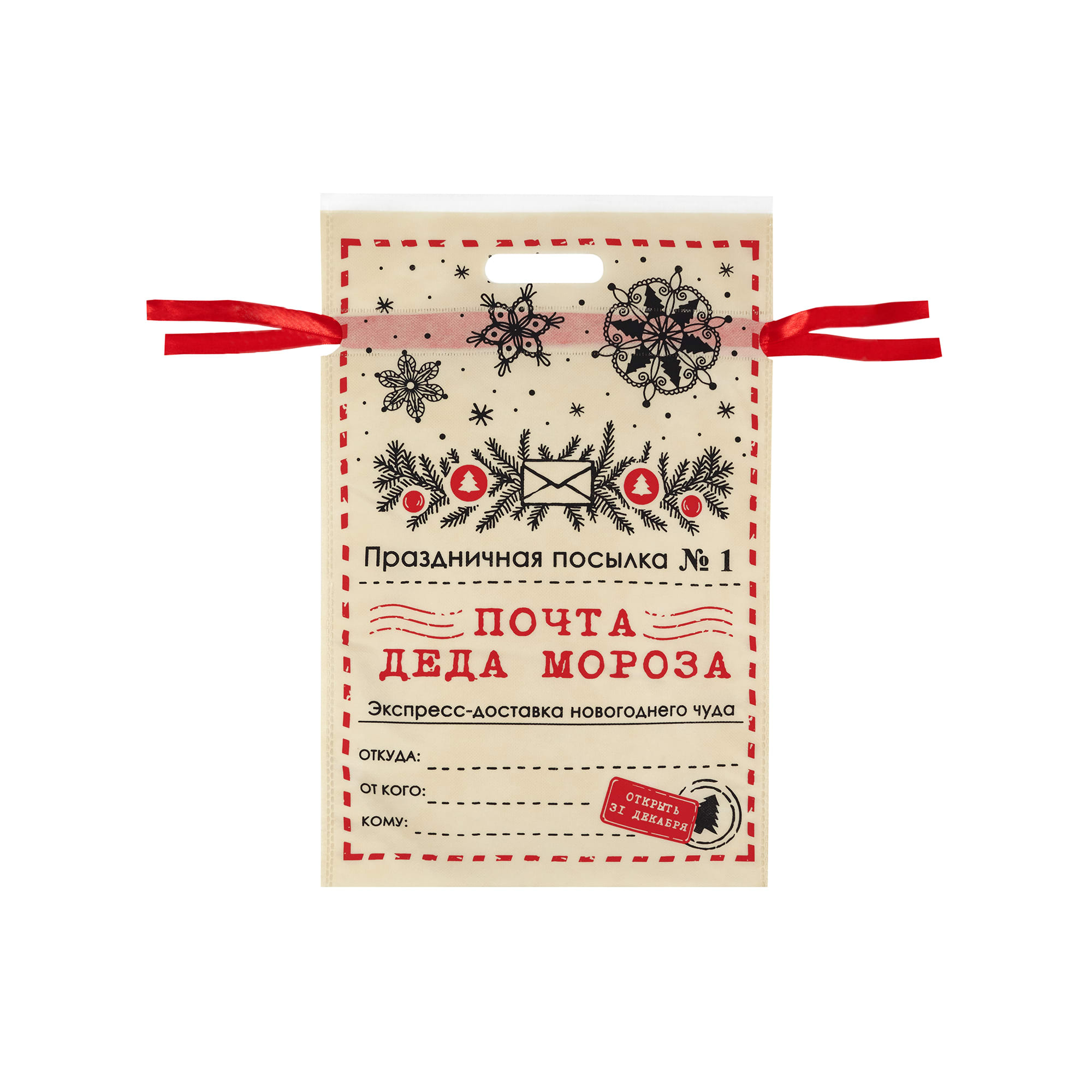 82404194 Мешочек с лентой 30x45 см цвет бежевый Santreyd  - Вид №1