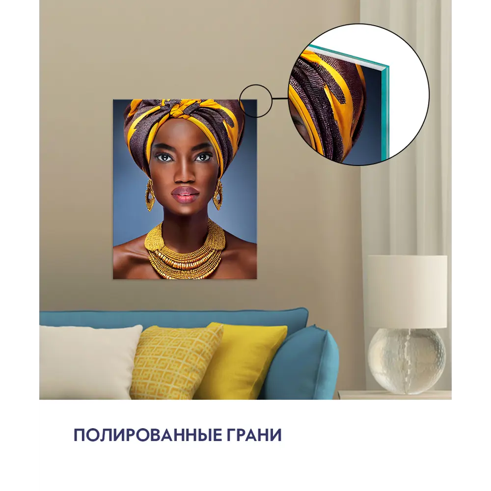 Картина на стекле Африканка 40x50 см POSTERMARKET STLM-2163406 - Вид №7