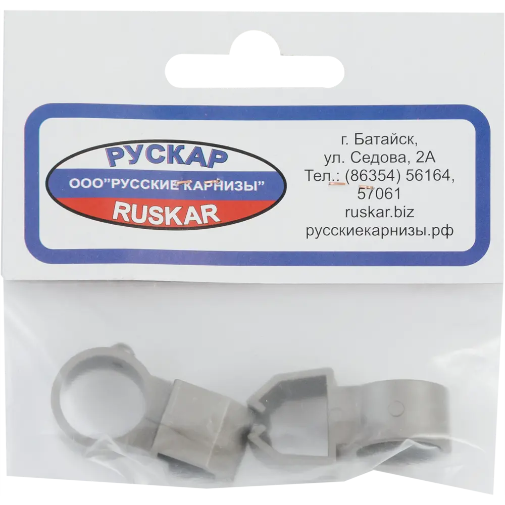 Держатель U-шины Русские Карнизы, цвет морена, 2 шт. 86946319 STLM-2086638  - Вид №1