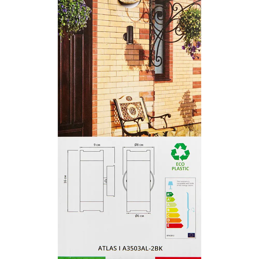 Arte Lamp Atlas - уличный настенный светильник с влагозащитой 89160869 STLM-0079282 - Вид №5