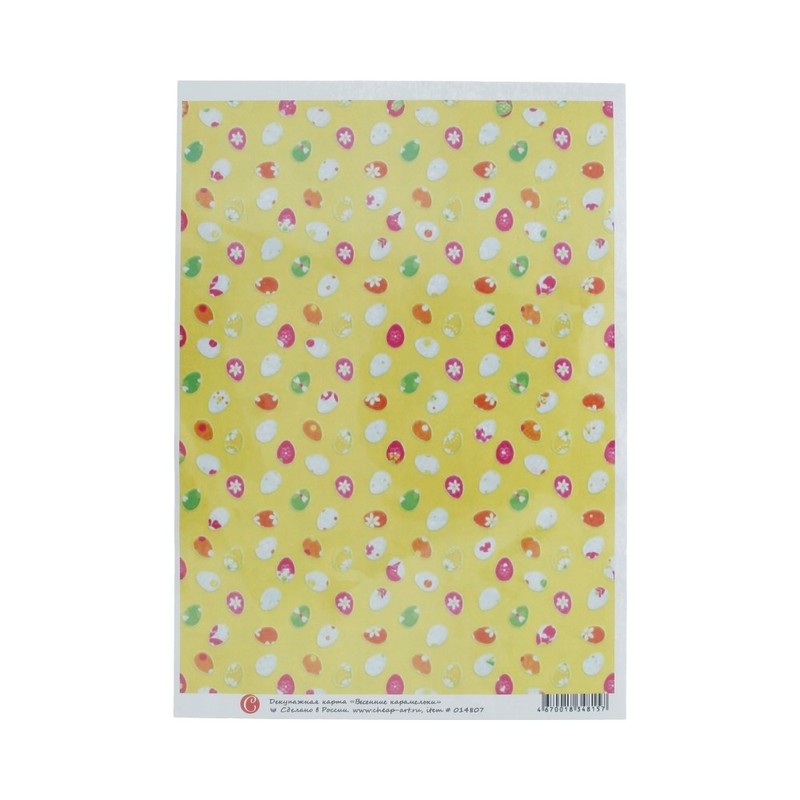 014807 Декупажная карта 21 x 29.7 см СК "Весенние карамельки" Чип-Арт 