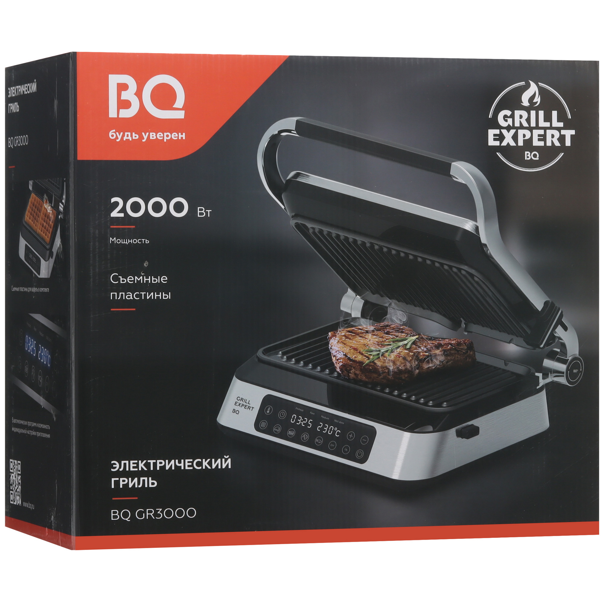 9116881 Гриль BQ GR3000 серебристый STDN-0111572 - Вид №9
