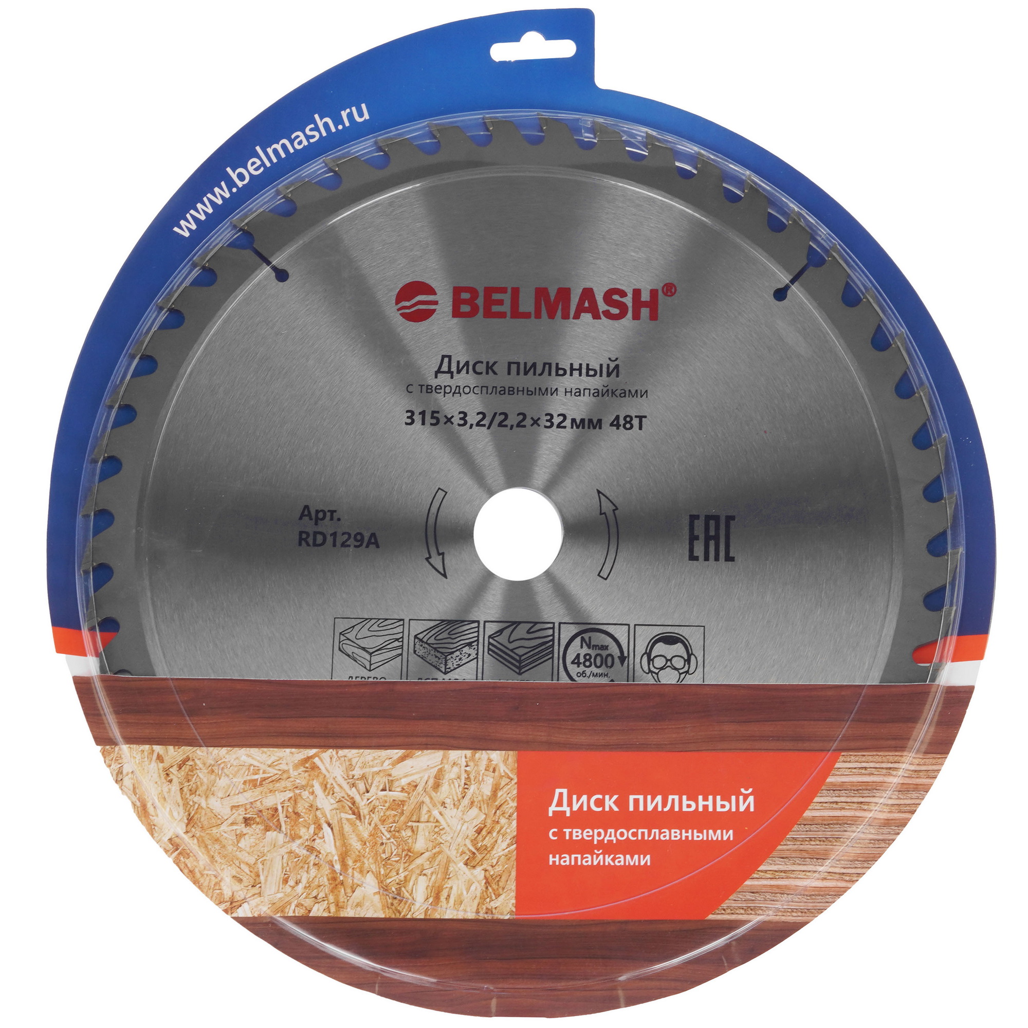 Диск пильный BELMASH RD129A 9153342 STDN-0067543