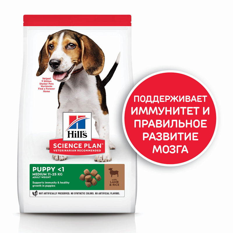 Т0055166 Корм для щенков Hill"s Science Plan ягненок, рис сух. 12кг Hill's  - Вид №1