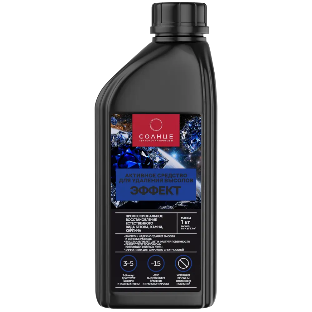 Очиститель высолов Парад Эффект 1 кг Parade STLM-2019479