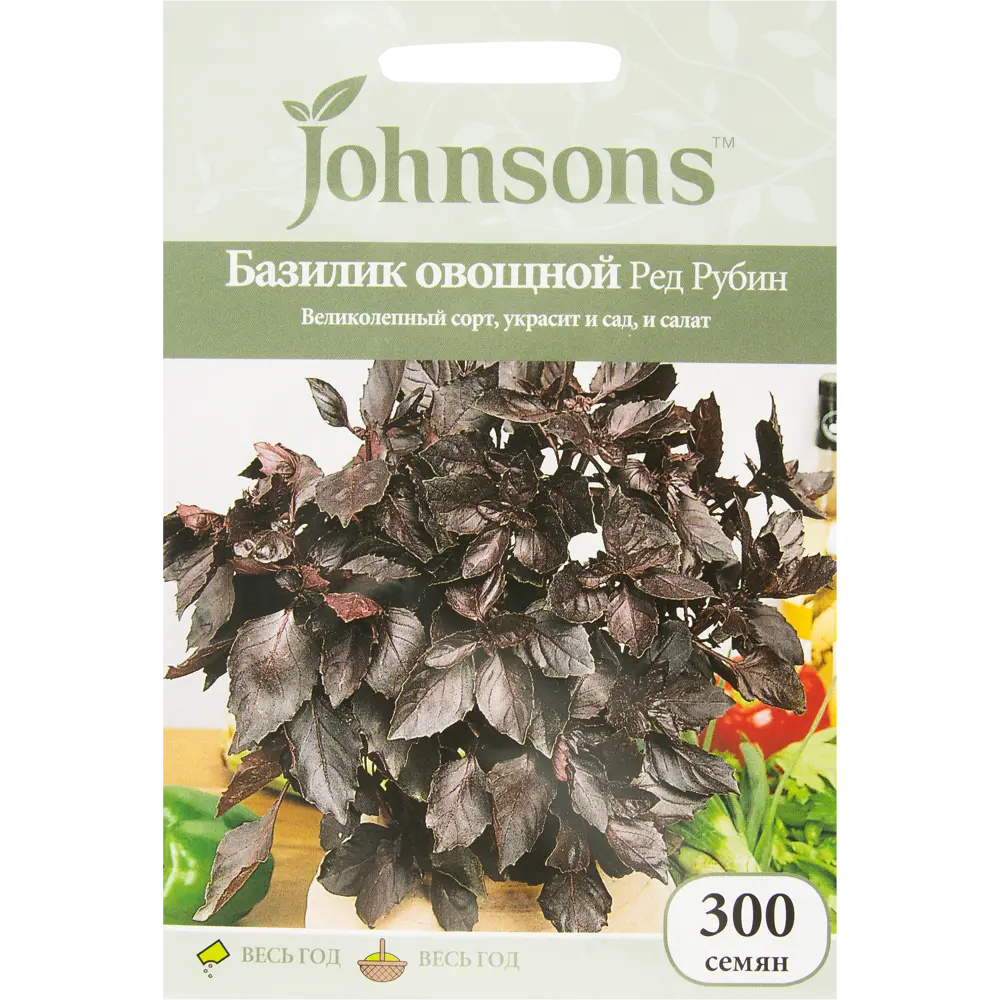 Семена Базилик овощной Ред Рубин 13876976 STLM-2195795 JOHNSONS 