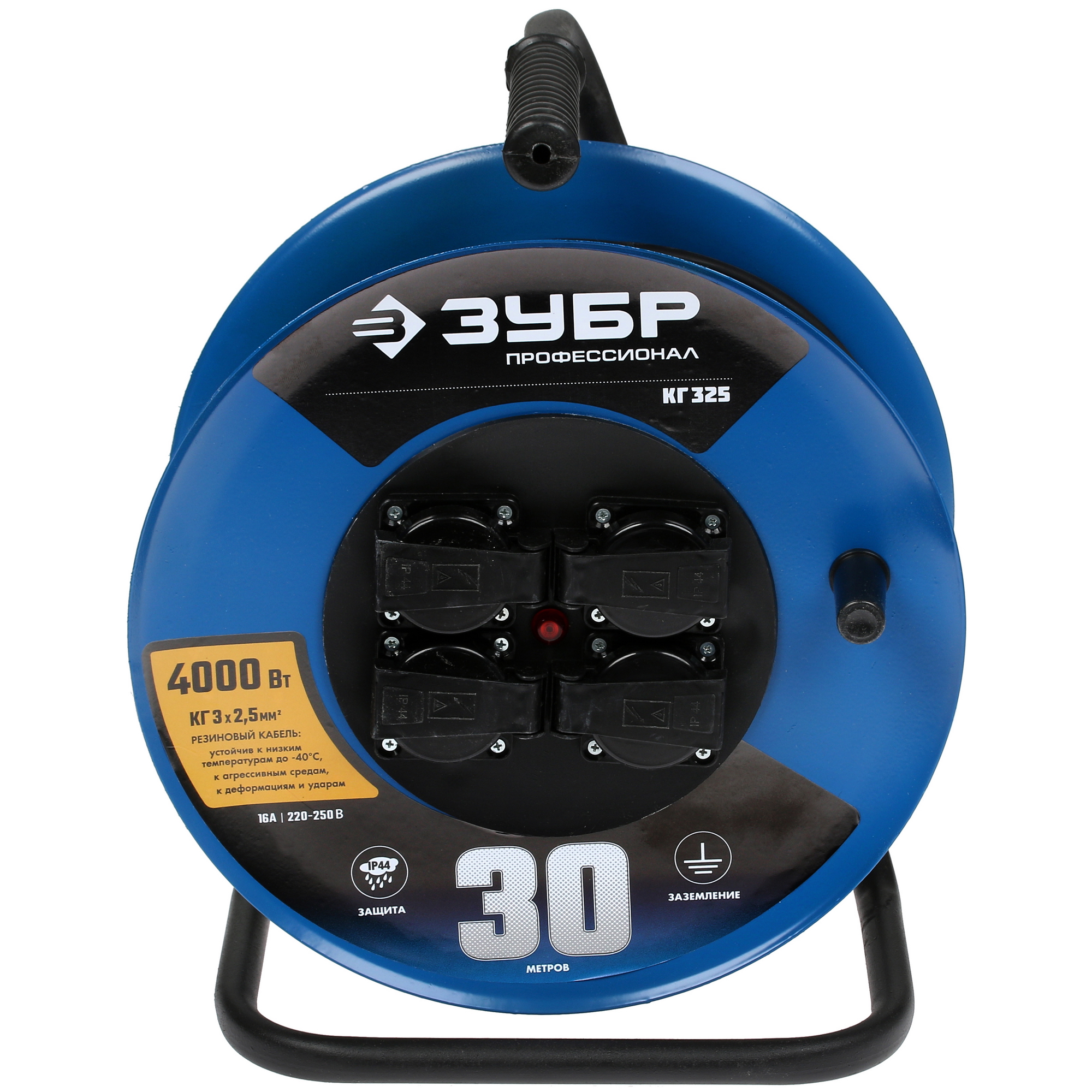 Удлинитель силовой Зубр 55079-30 синий 5089105 STDN-0014331 - Вид №1